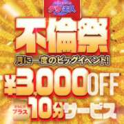 ヒメ日記 2026/02/28 11:20 投稿 みゆき 佐賀人妻デリヘル 「デリ夫人」