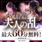 ヒメ日記 2026/03/01 15:02 投稿 みゆき 佐賀人妻デリヘル 「デリ夫人」
