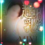 ヒメ日記 2026/03/19 09:12 投稿 みゆき 佐賀人妻デリヘル 「デリ夫人」