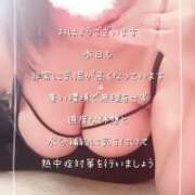 ヒメ日記 2026/08/08 07:29 投稿 みゆき 佐賀人妻デリヘル 「デリ夫人」