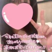 かりん 2025年もありがとう🌷 山梨甲府甲斐ちゃんこ