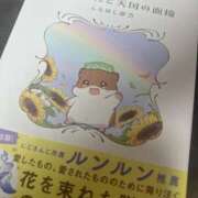 ヒメ日記 2026/02/21 20:14 投稿 かりん 山梨甲府甲斐ちゃんこ