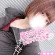 ヒメ日記 2026/02/21 07:26 投稿 まどか 変態なんでも鑑定団