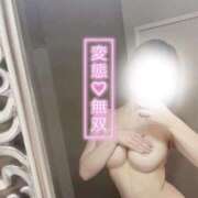 ヒメ日記 2026/02/25 07:34 投稿 まどか 変態なんでも鑑定団