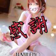 ヒメ日記 2026/02/28 12:29 投稿 まどか 変態なんでも鑑定団