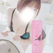 ヒメ日記 2026/03/01 07:26 投稿 まどか 変態なんでも鑑定団