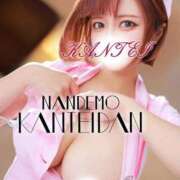 ヒメ日記 2026/03/07 20:32 投稿 まどか 変態なんでも鑑定団