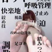 ヒメ日記 2026/04/07 20:36 投稿 まどか 変態なんでも鑑定団