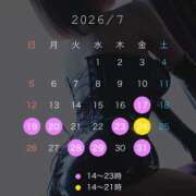 ヒメ日記 2026/07/13 19:17 投稿 まどか 変態なんでも鑑定団