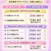 まどか まどかと駆け抜ける下半期♡ 変態なんでも鑑定団