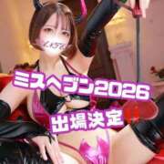 ヒメ日記 2026/09/09 21:16 投稿 まどか 変態なんでも鑑定団