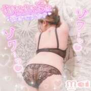 ヒメ日記 2025/02/02 18:38 投稿 めい 浜松駅前ちゃんこ