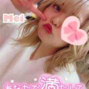 ヒメ日記 2025/04/03 08:41 投稿 めい 浜松駅前ちゃんこ