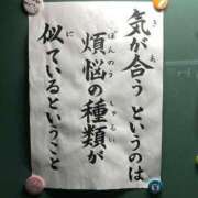 ヒメ日記 2024/09/20 07:46 投稿 ちょこ 川崎ソープ　クリスタル京都南町