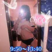 ヒメ日記 2024/12/11 19:46 投稿 ちょこ 川崎ソープ　クリスタル京都南町