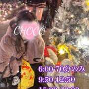 ヒメ日記 2024/12/13 22:20 投稿 ちょこ 川崎ソープ　クリスタル京都南町