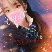 ヒメ日記 2024/12/14 07:21 投稿 ちょこ 川崎ソープ　クリスタル京都南町