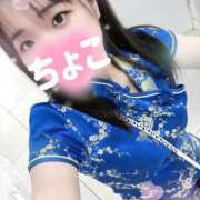 ヒメ日記 2025/02/05 05:46 投稿 ちょこ 川崎ソープ　クリスタル京都南町