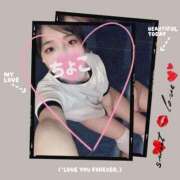 ヒメ日記 2025/02/06 14:36 投稿 ちょこ 川崎ソープ　クリスタル京都南町