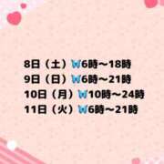 ヒメ日記 2025/02/08 05:46 投稿 ちょこ 川崎ソープ　クリスタル京都南町