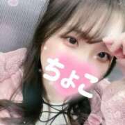 ヒメ日記 2025/02/19 06:06 投稿 ちょこ 川崎ソープ　クリスタル京都南町