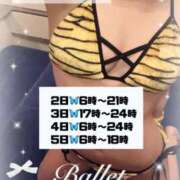 ヒメ日記 2025/03/01 21:27 投稿 ちょこ 川崎ソープ　クリスタル京都南町