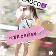 ヒメ日記 2025/03/10 08:46 投稿 ちょこ 川崎ソープ　クリスタル京都南町