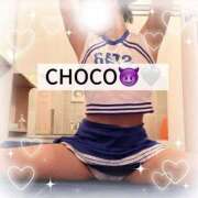 ヒメ日記 2025/03/13 15:16 投稿 ちょこ 川崎ソープ　クリスタル京都南町