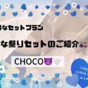ヒメ日記 2025/03/14 11:26 投稿 ちょこ 川崎ソープ　クリスタル京都南町