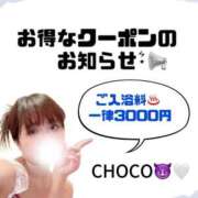 ヒメ日記 2025/03/24 20:21 投稿 ちょこ 川崎ソープ　クリスタル京都南町