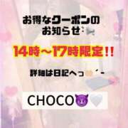 ヒメ日記 2025/03/25 13:18 投稿 ちょこ 川崎ソープ　クリスタル京都南町