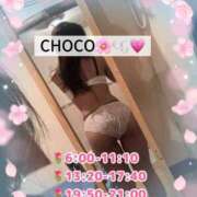 ヒメ日記 2025/04/04 21:51 投稿 ちょこ 川崎ソープ　クリスタル京都南町