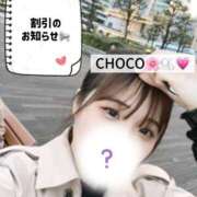 ヒメ日記 2025/04/09 08:16 投稿 ちょこ 川崎ソープ　クリスタル京都南町