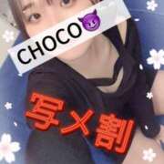 ヒメ日記 2025/04/27 08:36 投稿 ちょこ 川崎ソープ　クリスタル京都南町