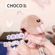 ヒメ日記 2025/05/15 10:07 投稿 ちょこ 川崎ソープ　クリスタル京都南町