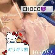 ヒメ日記 2025/05/21 14:02 投稿 ちょこ 川崎ソープ　クリスタル京都南町