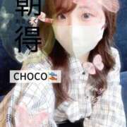 ヒメ日記 2025/05/23 06:21 投稿 ちょこ 川崎ソープ　クリスタル京都南町