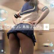 ヒメ日記 2025/05/26 21:46 投稿 ちょこ 川崎ソープ　クリスタル京都南町