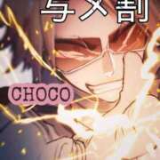 ヒメ日記 2025/05/30 09:54 投稿 ちょこ 川崎ソープ　クリスタル京都南町