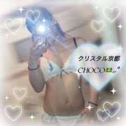 ヒメ日記 2025/06/12 13:29 投稿 ちょこ 川崎ソープ　クリスタル京都南町