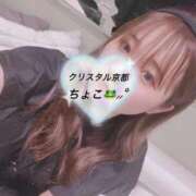 ヒメ日記 2025/06/23 21:56 投稿 ちょこ 川崎ソープ　クリスタル京都南町