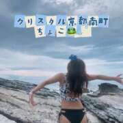 ヒメ日記 2025/07/23 00:08 投稿 ちょこ 川崎ソープ　クリスタル京都南町