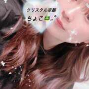 ヒメ日記 2025/09/04 10:26 投稿 ちょこ 川崎ソープ　クリスタル京都南町