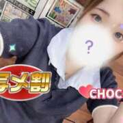 ヒメ日記 2025/09/18 07:20 投稿 ちょこ 川崎ソープ　クリスタル京都南町