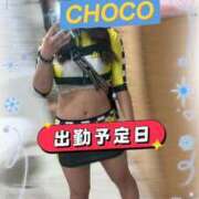 ヒメ日記 2026/01/15 20:37 投稿 ちょこ 川崎ソープ　クリスタル京都南町