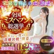 ヒメ日記 2026/09/01 19:00 投稿 こゆき クラブ バレンタイン大阪
