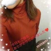 ヒメ日記 2025/01/08 18:03 投稿 栗原みなみ 恋する奥さん 西中島店