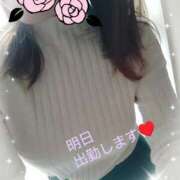 ヒメ日記 2025/01/17 09:02 投稿 栗原みなみ 恋する奥さん 西中島店