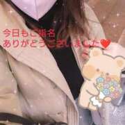 ヒメ日記 2025/01/19 20:01 投稿 栗原みなみ 恋する奥さん 西中島店