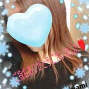 ヒメ日記 2025/01/24 20:03 投稿 栗原みなみ 恋する奥さん 西中島店